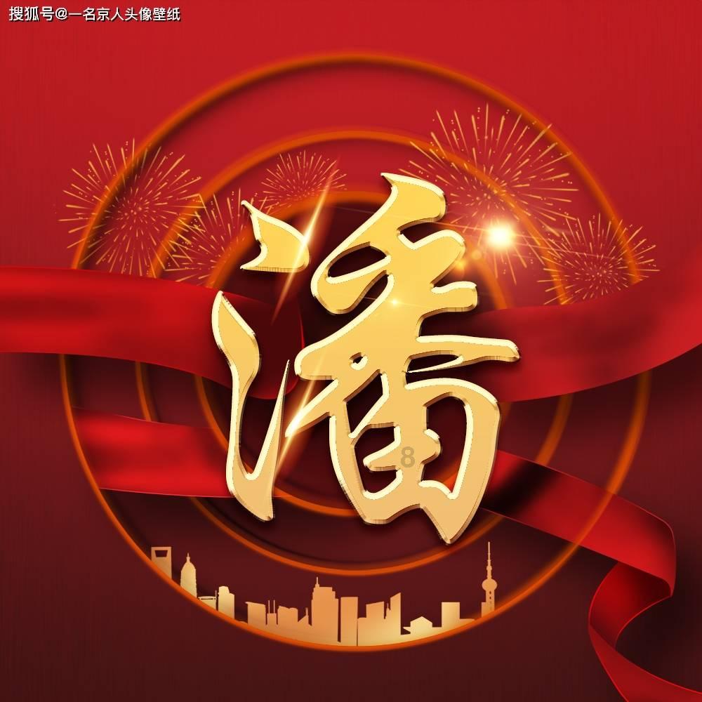 游戏画面
